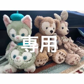 ダッフィー　シェリーメイ　ジェラトーニ　ぬいぐるみ　ポーチ　キーホルダー(ぬいぐるみ)