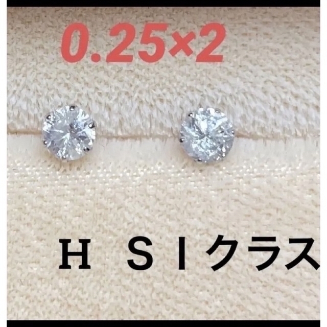 最新な ダイヤ pt900 ０.５ct pt900 全品送料無料】0.25ctダイヤモンド ...