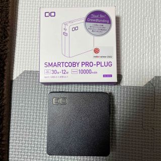 CIO ACプラグ付きモバイルバッテリー SMARTCOBYPRO-30W-PL(バッテリー/充電器)