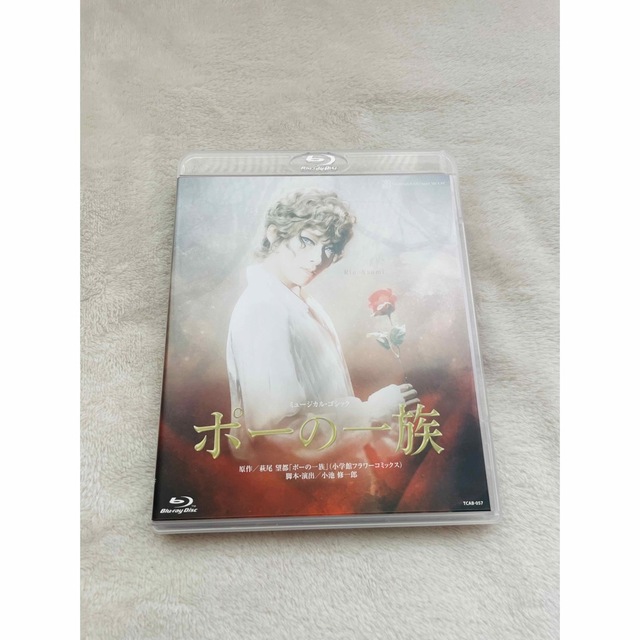 ポーの一族 Blu-ray