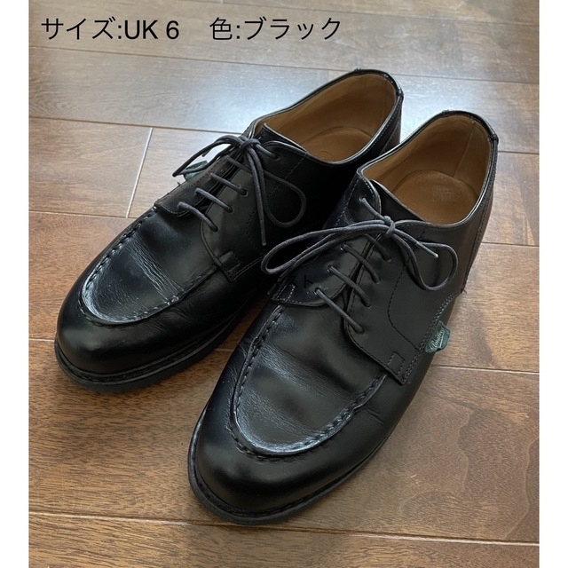 Paraboot(パラブーツ)のパラブーツ　シャンボード　ブラック　UK6サイズ メンズの靴/シューズ(ドレス/ビジネス)の商品写真