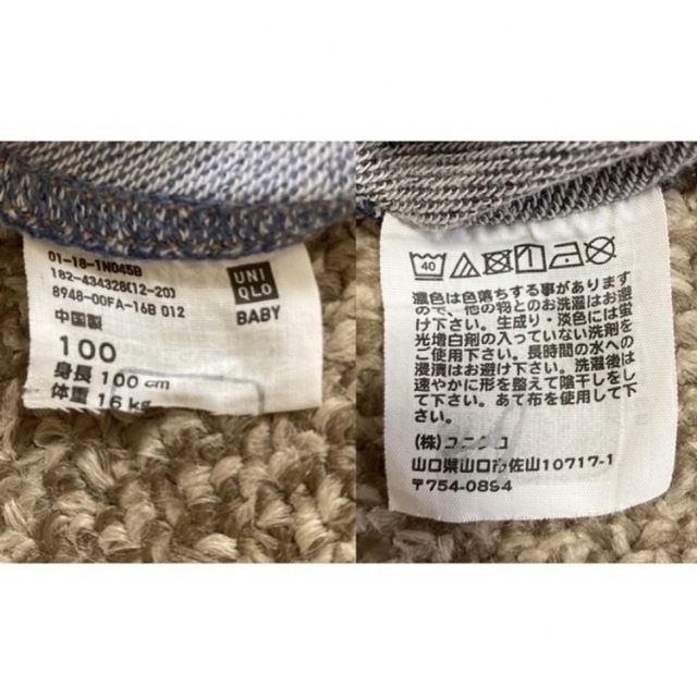 UNIQLO(ユニクロ)のレギンス　まとめ売り　保育園着 キッズ/ベビー/マタニティのキッズ服女の子用(90cm~)(パンツ/スパッツ)の商品写真