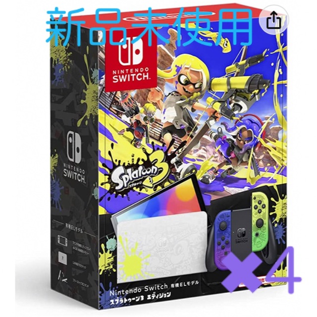 Nintendo Switch - Switch 有機ELモデル スプラトゥーン3エディション　新品4台セット