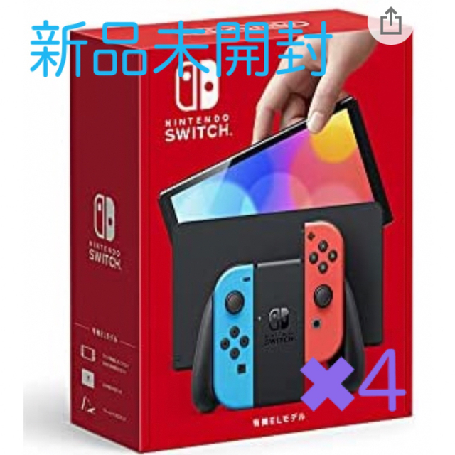 【ご予約品】 Nintendo Switch 4台セット　新品 有機EL 本体 スイッチ  Switch Nintendo - 家庭用ゲーム機本体