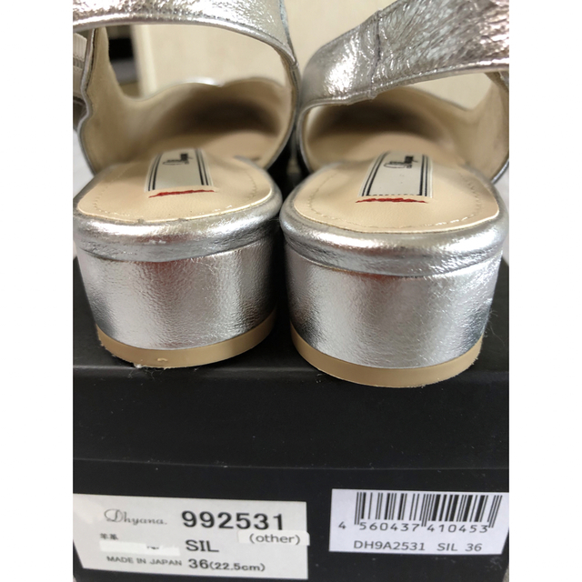 Dhyana シルバーバッグベルトフラットシューズ レディースの靴/シューズ(バレエシューズ)の商品写真