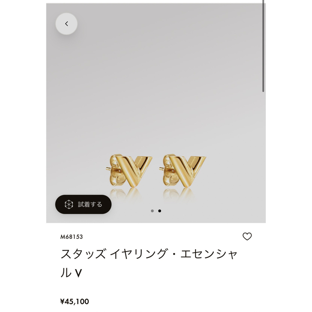 速くおよび自由な LOUIS ルイヴィトン ピアス - VUITTON ピアス