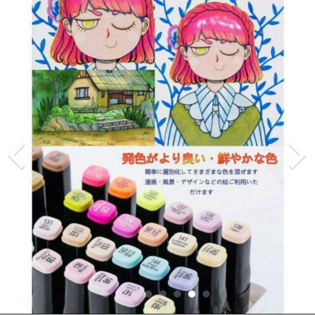 マーカーペン 204色セット 漫画 デザイン イラスト コピック練習用