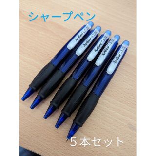 Shachihata Artline 7050シャープペンシル(ブルー)(ペン/マーカー)