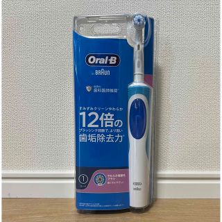 ブラウン(BRAUN)のブラウン オーラルB 電動歯ブラシ すみずみクリーンやわらか(電動歯ブラシ)