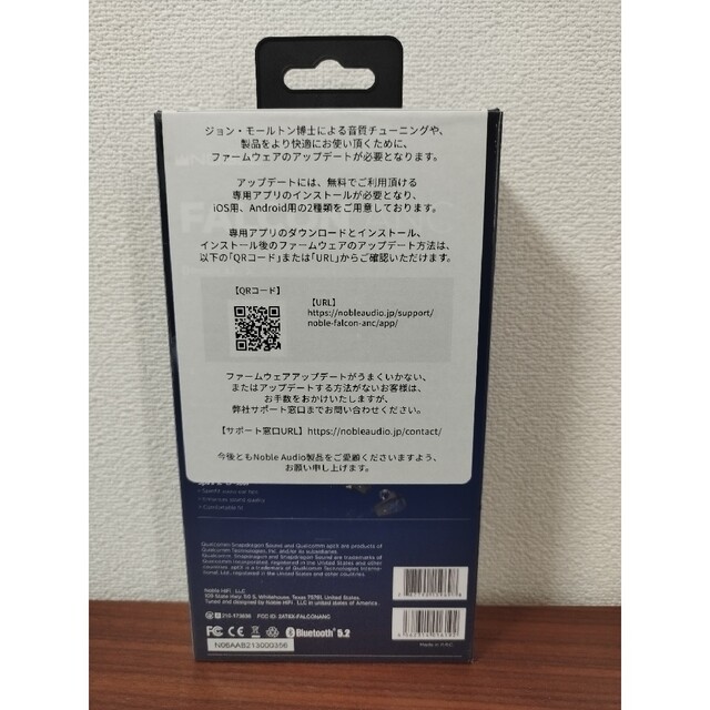 NOBLE 完全ワイヤレスイヤホン FALCON ANC 1
