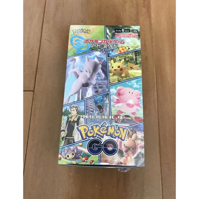 ポケモンGO BOX 未開封