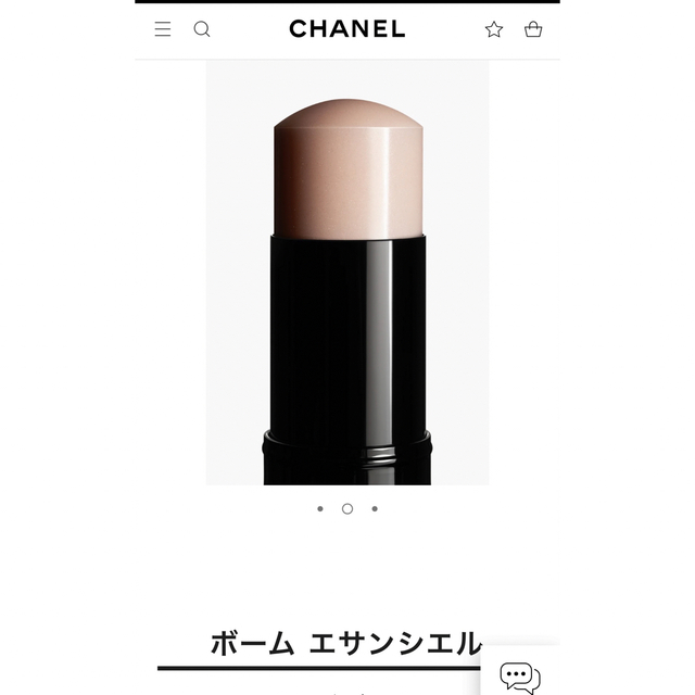 CHANEL(シャネル)のCHANEL シャネル ボームエサンシエル トランスパラン コスメ/美容のコスメ/美容 その他(その他)の商品写真