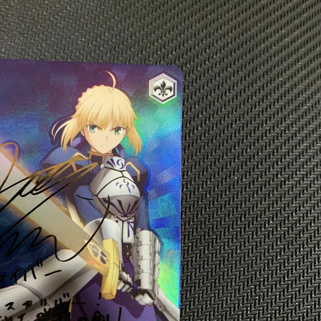 ヴァイスシュヴァルツ Fate 約束された勝利の剣 セイバー SP サイン