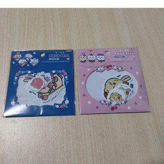 ちいかわ ピースシール 2個セット(その他)