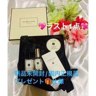 ジョーマローン(Jo Malone)のイングリッシュ　ペアー&フリージアトリオ🎁‼️数量限定完売商品💫(コフレ/メイクアップセット)