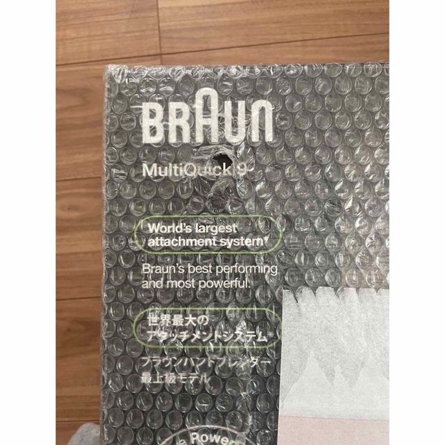 BRAUN(ブラウン)のブラウン マルチクイック 9 ハンドブレンダー MQ9195XLS スマホ/家電/カメラの調理家電(調理機器)の商品写真