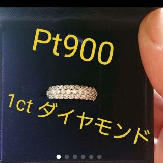 ジュエリーツツミ(JEWELRY TSUTSUMI)の1ct ダイヤモンドリング プラチナ900  指輪(リング(指輪))