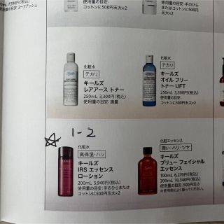 Kiehl's - 【Kiehl's】キールズ 化粧水 美容液 クリーム セットの通販 ... Kiehl's キールズ サンプル セット ボックス付き