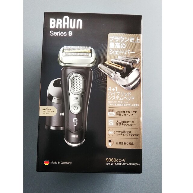 新品未開封】ブラウン シリーズ9 シェーバー 9360CC-V | gulatilaw.com