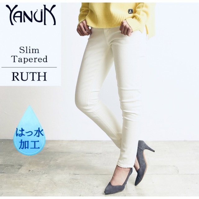 YANUK(ヤヌーク)の美品♡YANUK(ヤヌーク) RUTH(SlimTapered)♡ホワイトパンツ レディースのパンツ(デニム/ジーンズ)の商品写真