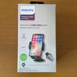 フィリップス(PHILIPS)のPHILIPS 車用 Qi ワイヤレス充電器 DLP9365(車内アクセサリ)