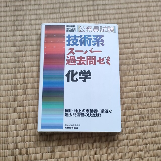 暑い季節はさらさら素材で快適骨盤サポート⭐️骨盤パンツ 骨盤レギンス♪ 通販