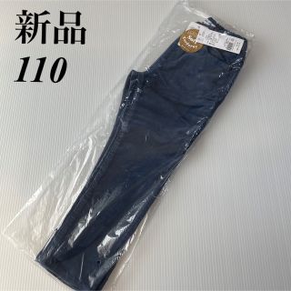 グローバルワーク(GLOBAL WORK)のグローバルワーク　パンツ 110 ブルー(パンツ/スパッツ)