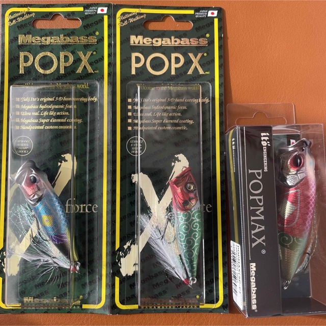 Megabass POPX POP MAX 限定カラー 3個 ポップX メガバス 適当な価格 ...