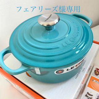 【美品】LE CREUSET ココット ロンド カリビアンブルー 18cm