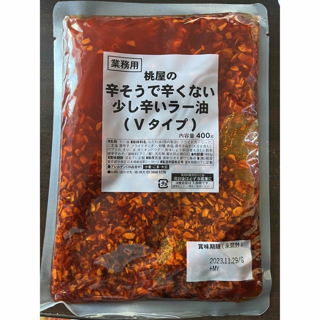 桃屋の辛そうで辛くない少し辛いラー油業務用 400g 食品/飲料/酒の食品(調味料)の商品写真