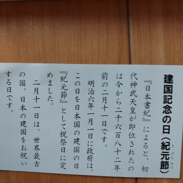 虎屋の羊羹４本セット 食品/飲料/酒の食品(菓子/デザート)の商品写真