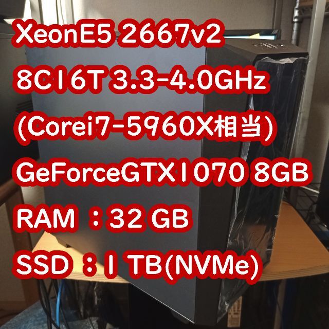 ゲーミングPC Xeon E5(Corei7-5960X相当)・GTX1070⑤ ファッション ...