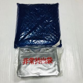 防災頭巾 非常持出袋 セット(防災関連グッズ)