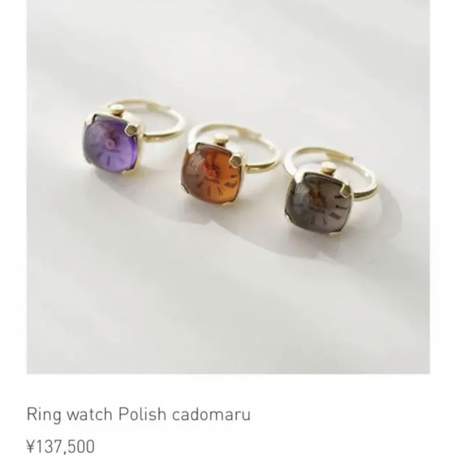 専用 moco 指時計 Polish cadomaru smoky quartz レディースのアクセサリー(リング(指輪))の商品写真