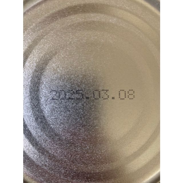 【送料無料】ミキプロティーン95 ４缶（２セット）プロテイン