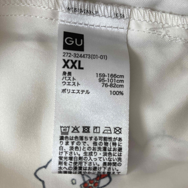 GU(ジーユー)のGUハローキティ　レディースパジャマ上下 メンズのトップス(その他)の商品写真