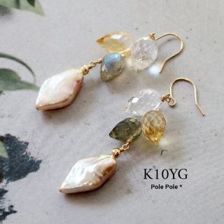 高品質♪ K10YG つぼみドロップとパールのピアス②(ピアス)