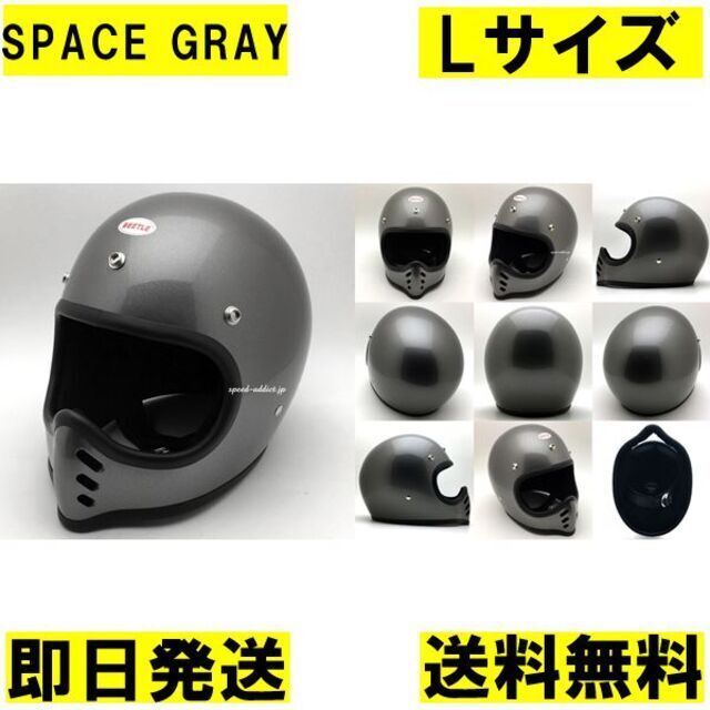 室外 XL スペースグレー オーシャンビートル BEETLE MTX オフロード