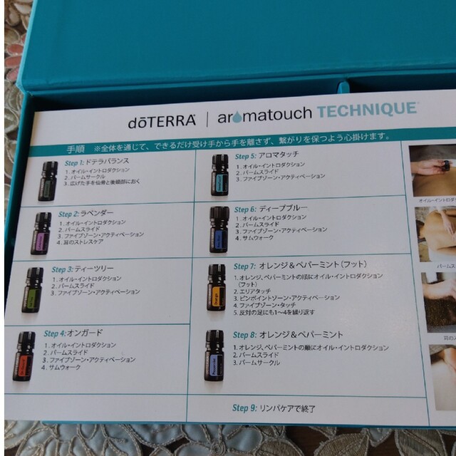 doTERRA(ドテラ)のドテラ　アロマタッチキッド コスメ/美容のリラクゼーション(アロマオイル)の商品写真