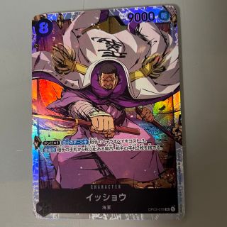 ONE PIECE - ワンピースカードゲーム ロー スリーブ プロモーションの ...