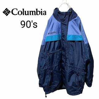 コロンビア(Columbia)の【Columbia】90's バイカラー マウンテンパーカー A-318(ブルゾン)