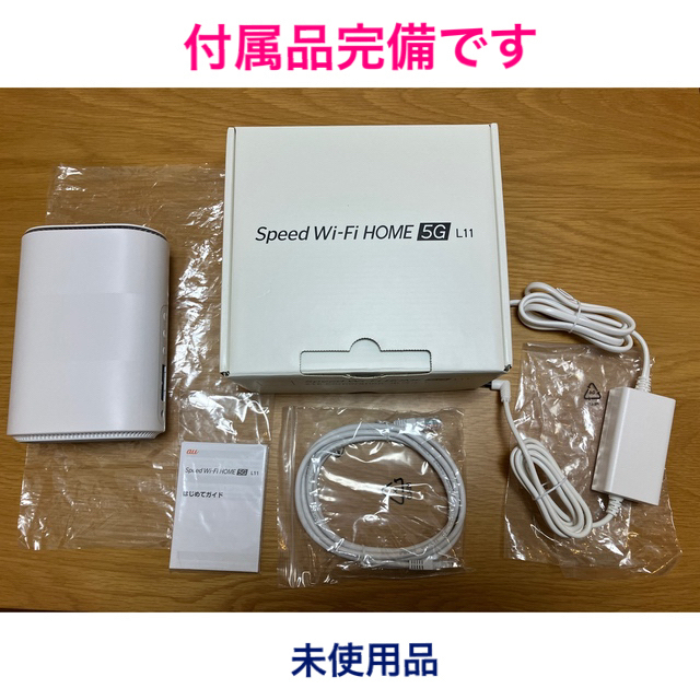 ZTE(ゼットティーイー)の【Wi-Fiルーター】Speed Wi-Fi HOME 5G L11 スマホ/家電/カメラのPC/タブレット(PC周辺機器)の商品写真