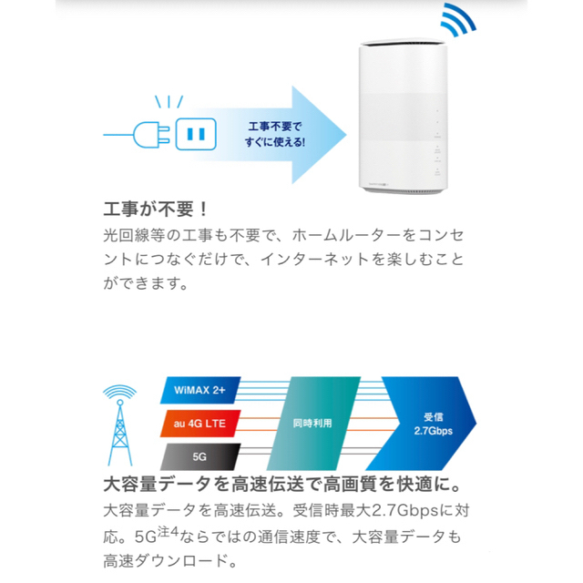 ZTE(ゼットティーイー)の【Wi-Fiルーター】Speed Wi-Fi HOME 5G L11 スマホ/家電/カメラのPC/タブレット(PC周辺機器)の商品写真