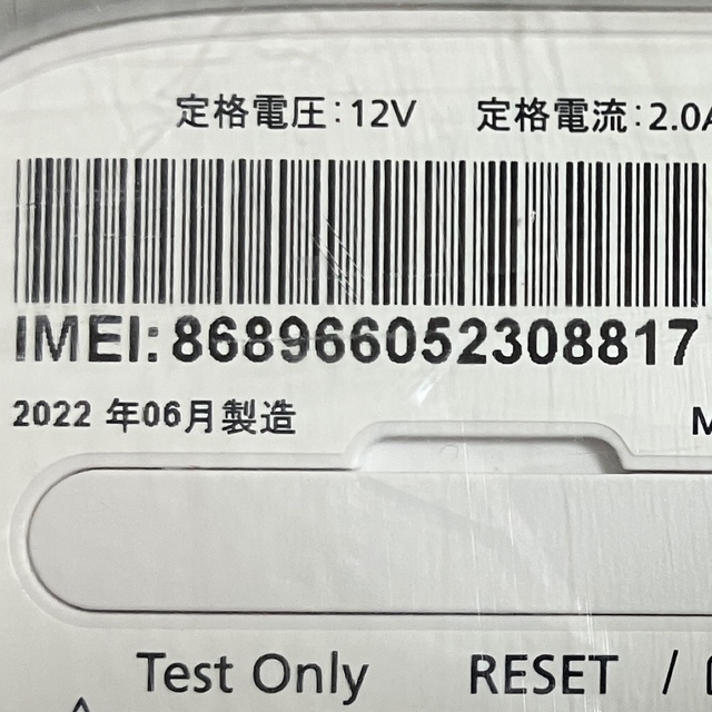 ZTE(ゼットティーイー)の【Wi-Fiルーター】Speed Wi-Fi HOME 5G L11 スマホ/家電/カメラのPC/タブレット(PC周辺機器)の商品写真