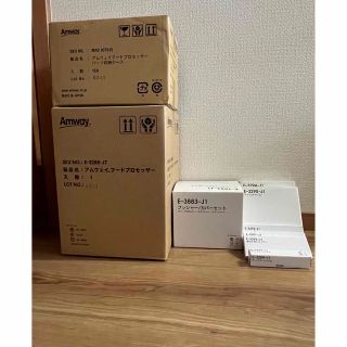 Amway フードプロセッサー(フードプロセッサー)