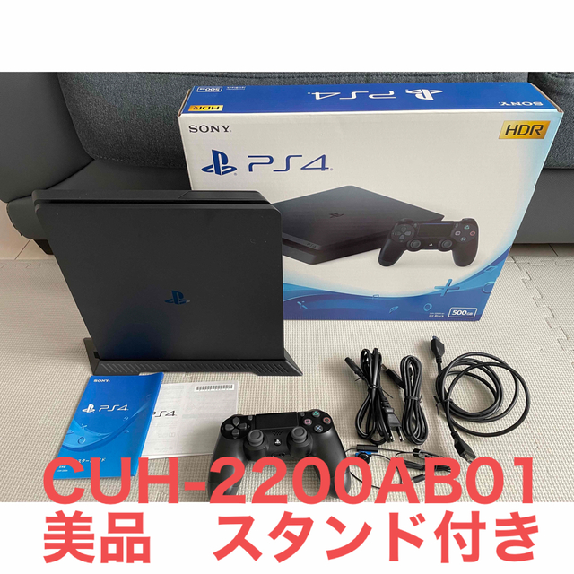 PlayStation4 - SONY PlayStation4 本体の通販 by you's shop ...