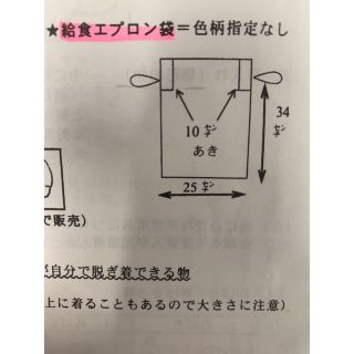 ▼まいさま連絡用▼2.16（木）追加事項(その他)