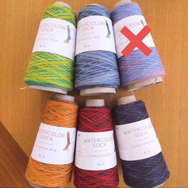 Laines du Nord Watercolor Sock ソックヤーン　毛糸