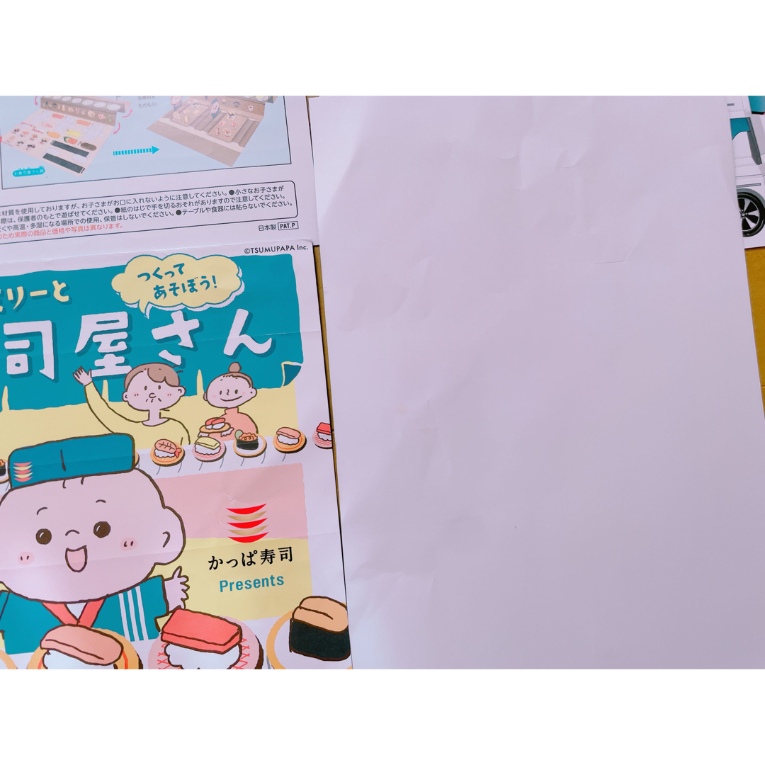 つむぱぱファミリーとお寿司屋さん　三菱　デリカD5 ペーパークラフト　6点セット キッズ/ベビー/マタニティのおもちゃ(知育玩具)の商品写真