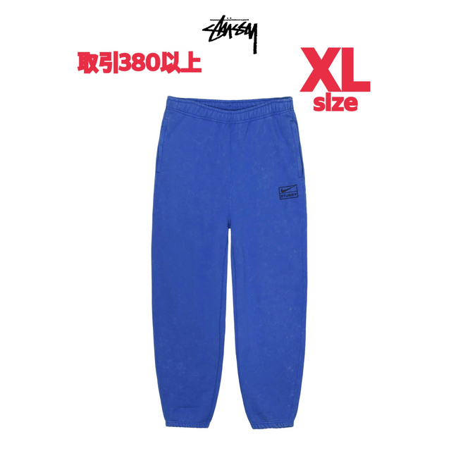 【美品】STUSSY NIKE Fleece Pantsパンツ XXL希少サイズ